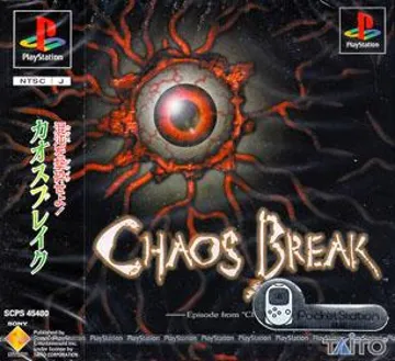 Chaos Break (JP) box cover front